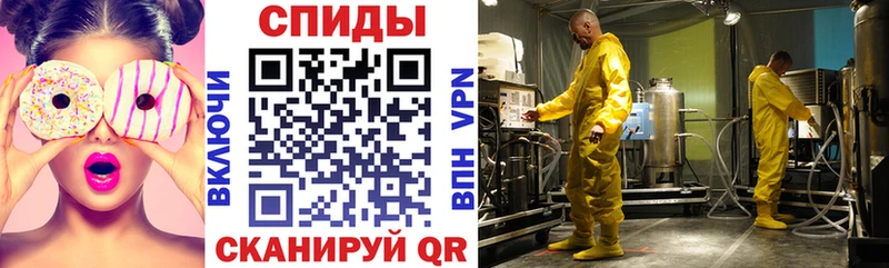 Купить закладки  Кондопога  АМФ 97% 
