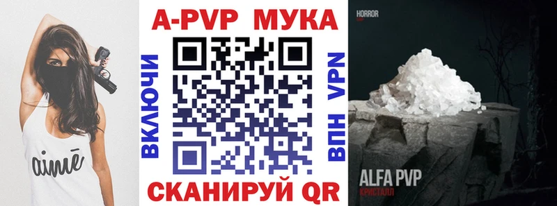 A PVP кристаллы  Купить  Кондопога 