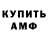 Экстази Cube Pogger Man