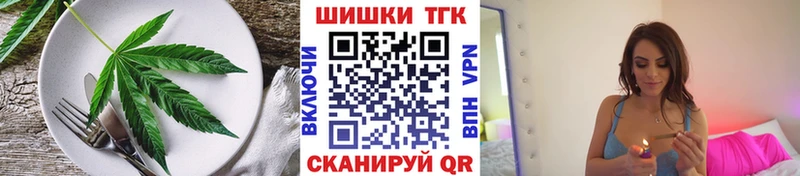 Печенье с ТГК конопля  Купить закладки  Кондопога 