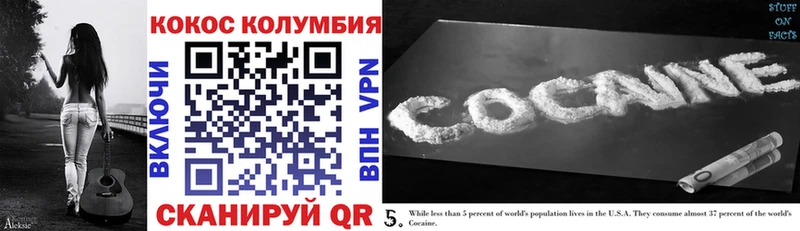 COCAIN Перу  Купить закладки  Кондопога 