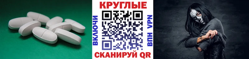 ЭКСТАЗИ 250 мг  Купить  Кондопога 