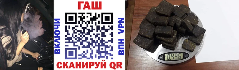 Гашиш хэш  Купить закладки  Кондопога 