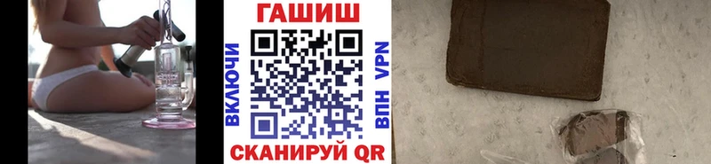 ГАШИШ hashish Кондопога
