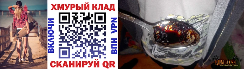 Купить закладки  Кондопога  Героин Heroin 