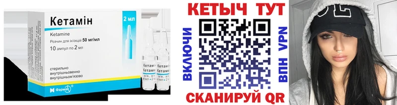 Кетамин VHQ  Купить  Кондопога 