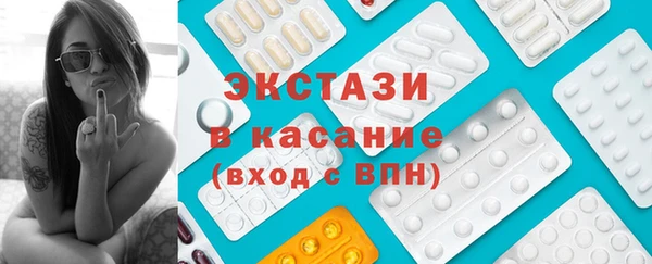MESCALINE Богородск