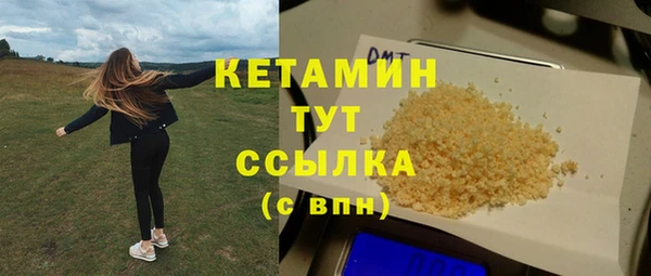 метамфетамин Богородицк