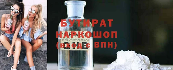 метамфетамин Богородицк