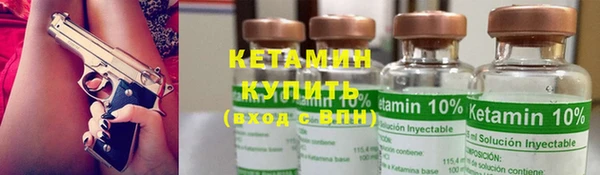 MESCALINE Богородск