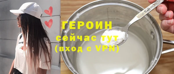 метамфетамин Богородицк