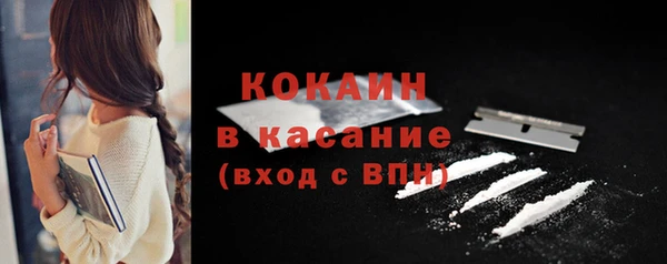 метамфетамин Богородицк