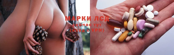 метамфетамин Богородицк