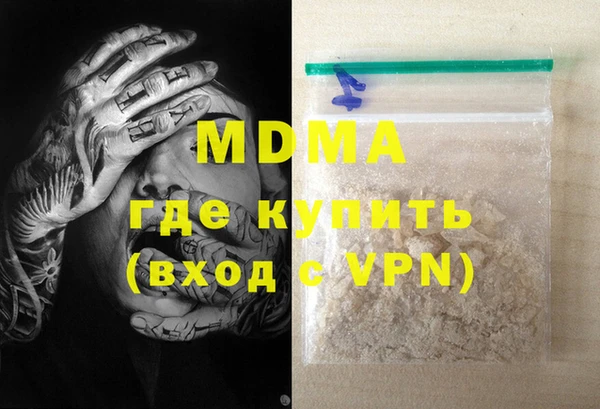метамфетамин Богородицк