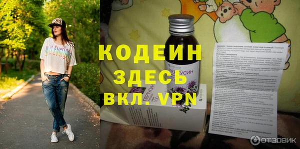 MESCALINE Богородск