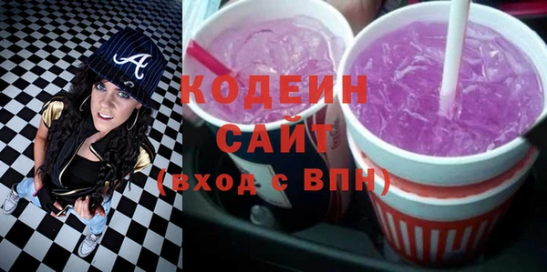 метамфетамин Богородицк