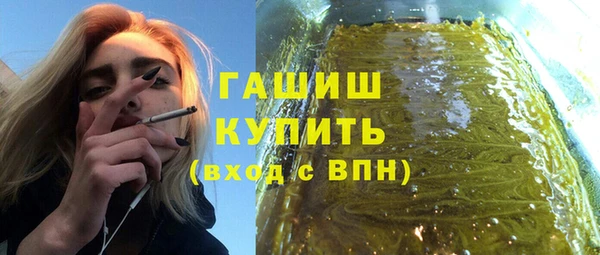 метамфетамин Богородицк