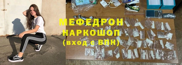 MESCALINE Богородск