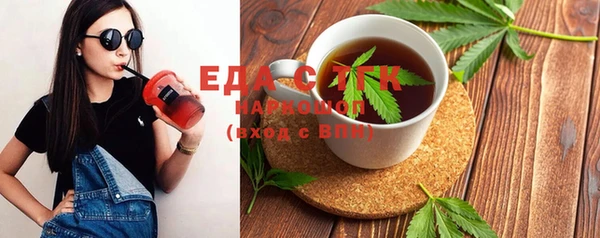 MESCALINE Богородск