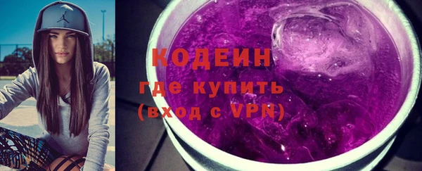 MESCALINE Богородск