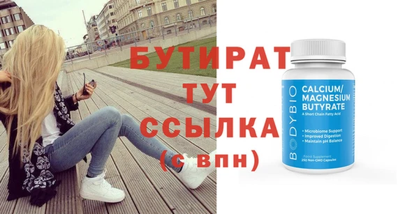 метамфетамин Богородицк