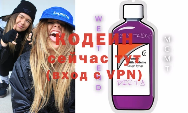 метамфетамин Богородицк