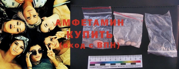 метамфетамин Богородицк