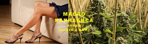 метамфетамин Богородицк