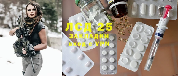 MESCALINE Богородск