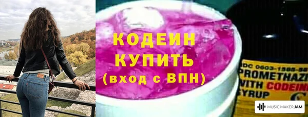 метамфетамин Богородицк
