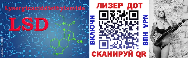 Купить  Кондопога  ЛСД экстази кислота 