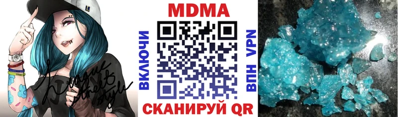 Купить  Кондопога  MDMA молли 