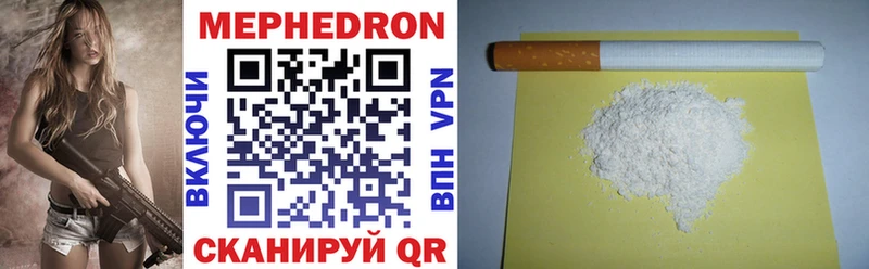 МЯУ-МЯУ VHQ  Купить  Кондопога 