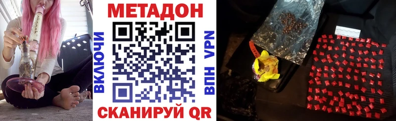 Купить где Кондопога МЕТАДОН мёд