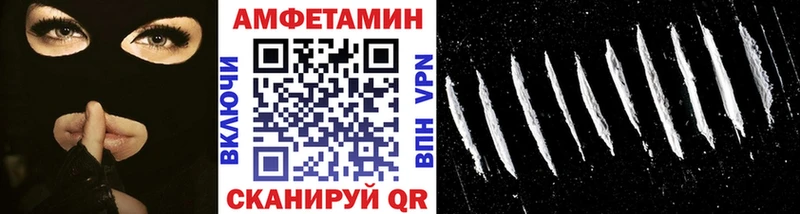 Купить закладки  Кондопога  Метамфетамин Methamphetamine 
