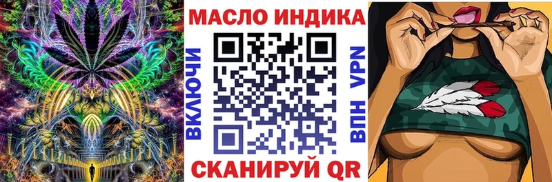 Купить где  Кондопога  ТГК гашишное масло 